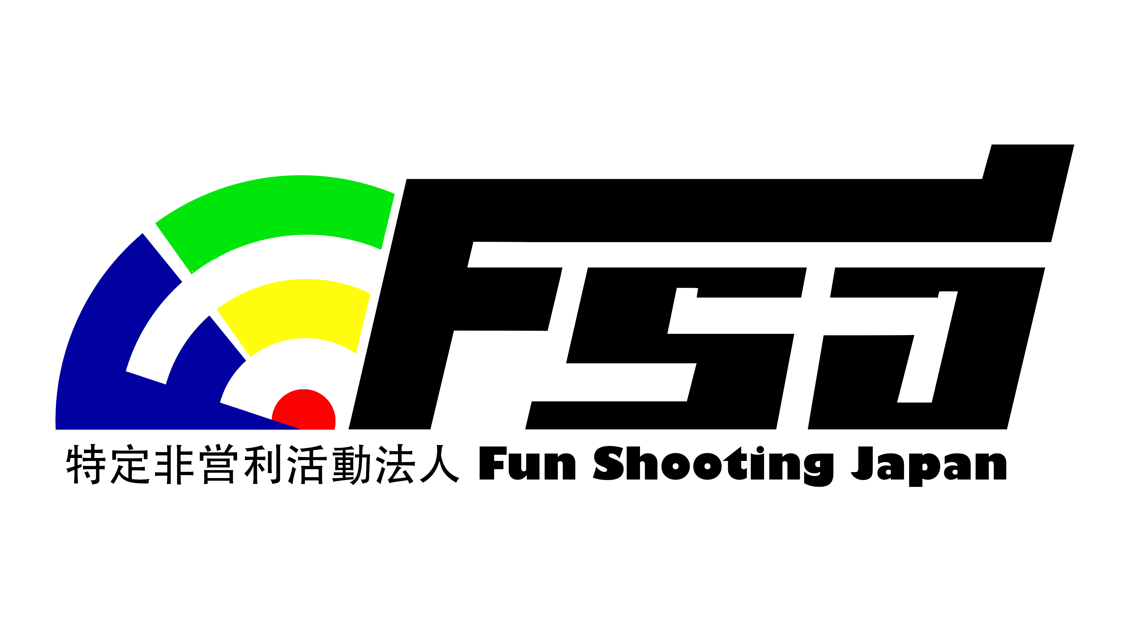 特定非営利活動法人Fun Shooting Japan